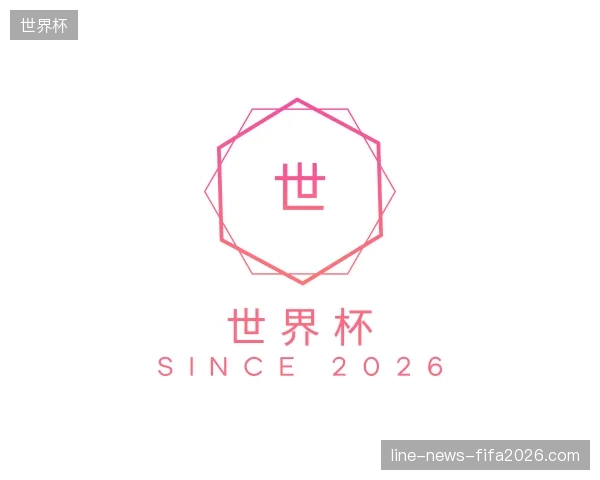 探索世界杯官方网站